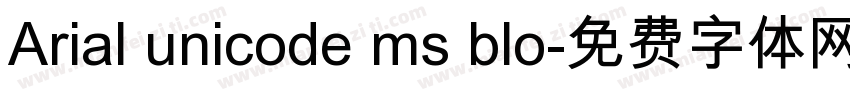 Arial unicode ms blo字体转换